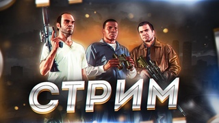 #1 Grand Theft Auto V