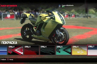 DRIVECLUB