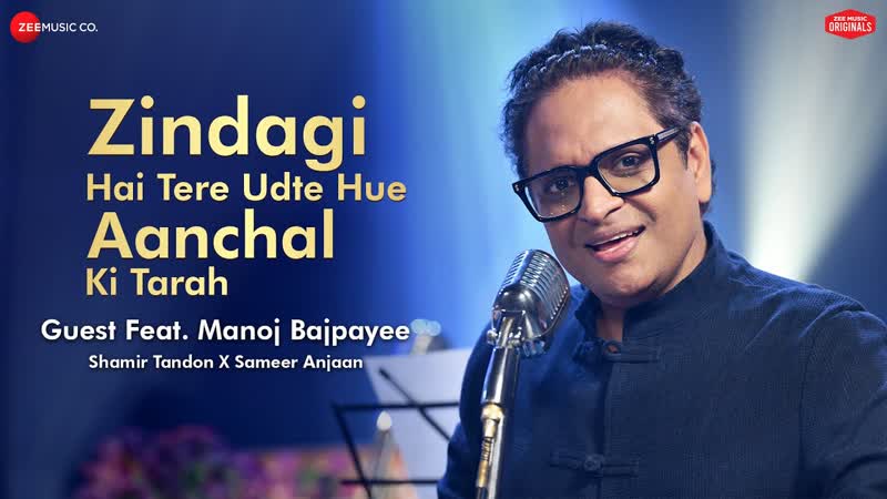 Zindagi Hai Tere Udte Hue Aanchal Ki Tarah, Manoj Bajpayee, Shamir T, Sameer, Zee Music