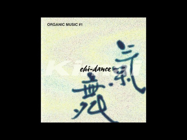 Toshimi Mikami (三上敏視) Organic Music, 1: Chi Dance (気舞) (1996) Full