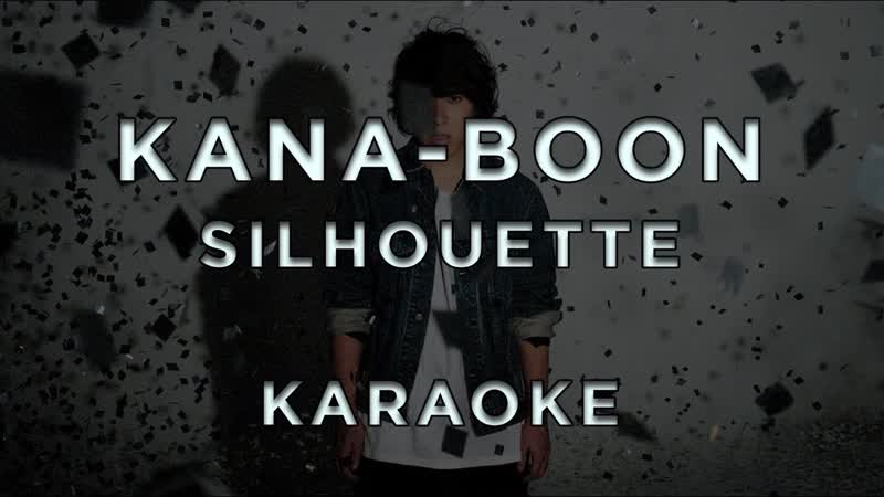 KANA BOON Silhouette