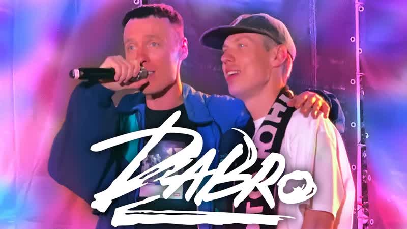 DABRO ДЕНЬ РОССИИ 12 ИЮНЯ 2024 НИЖНИЙ