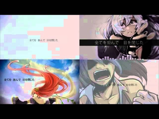 Chorus Close to you Ritsu, V Flower, Ruko,