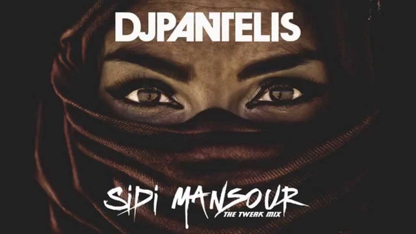 DJ Pantelis Sidi Mansour ( Twerk