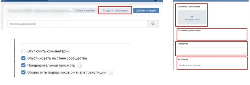 Чек-лист по подготовке сообщества ВКонтакте к продвижению, изображение №16