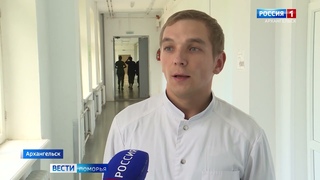 Северяне могут бесплатно проверить лёгкие