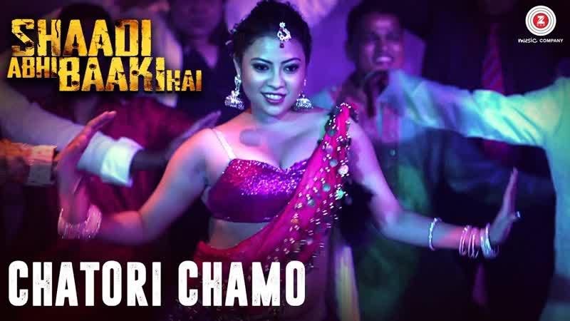 Chatori Chamo, Shaadi Abhi Baaki Hai, Sanjay Mishra, Reema Mukerjee Apurba Rout,