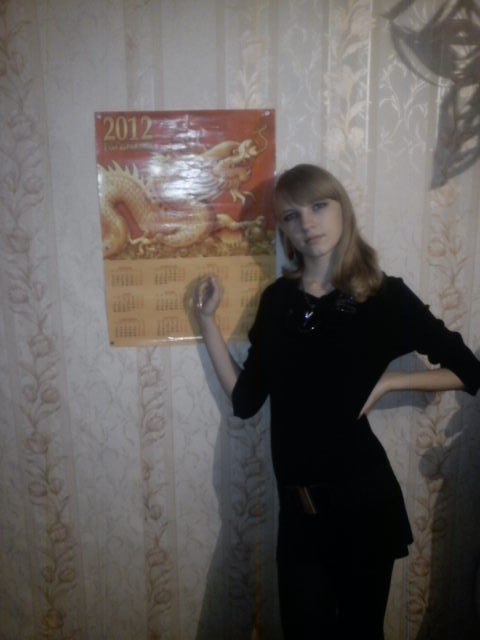 Анна Козырева | 