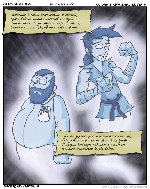 Павел Шамшурин [Paul Alex Spinner] | Ижевск