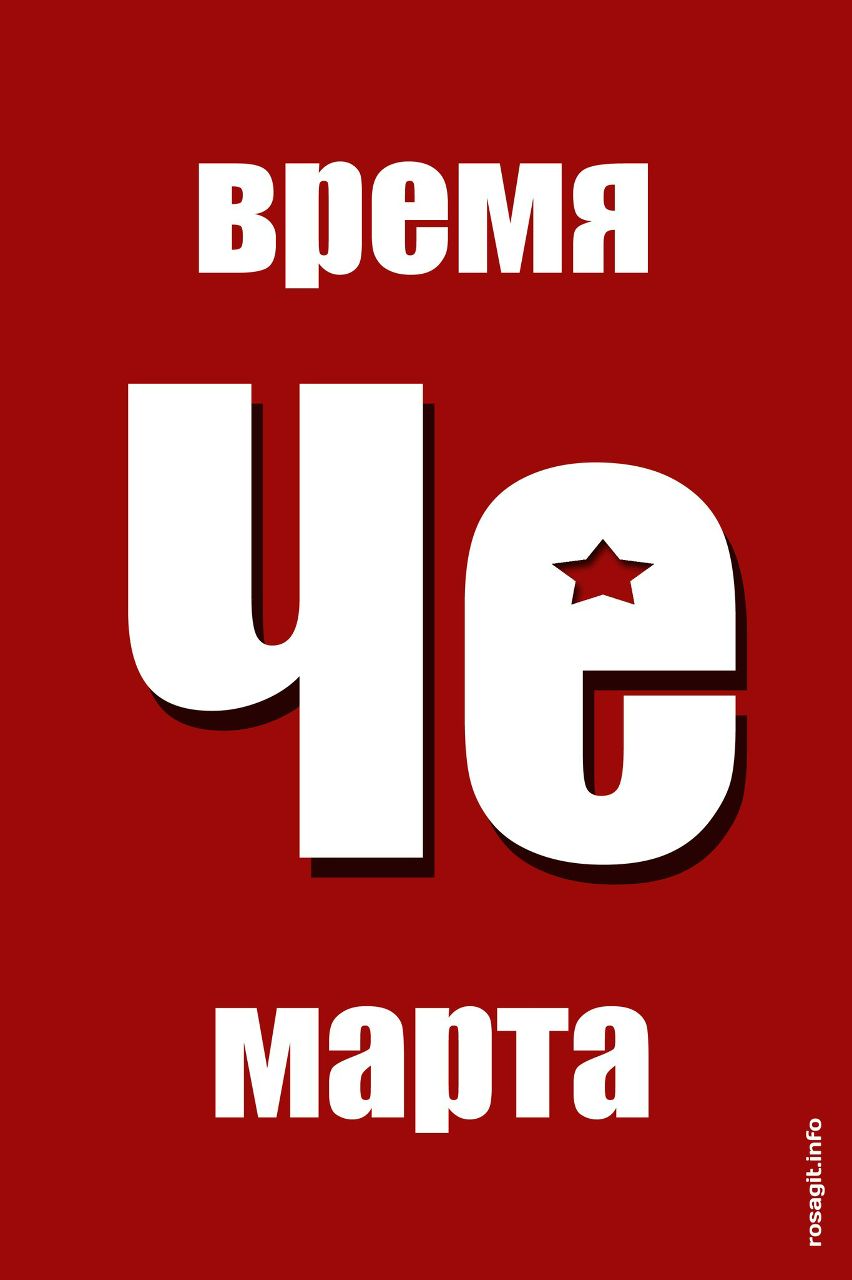 Анатолий Стрила | Калининград