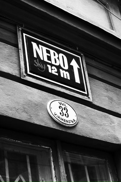 №77, Анна Пустовалова, Киев №77, Анна Пустовалова, Киев