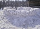 Фотография Руслан Сусанин