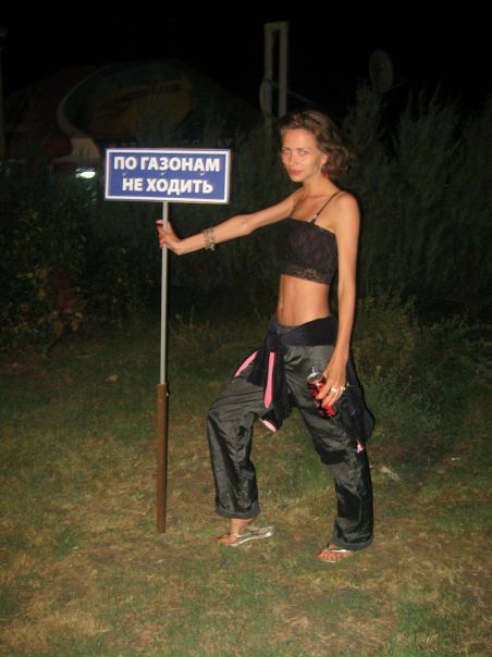 №47, Виктория Синица, 19.6.1986 №47, Виктория Синица, 19.6.1986