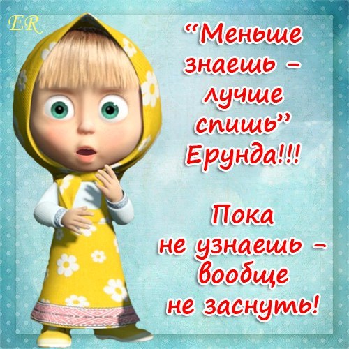 Людмила Шаманова | Киров