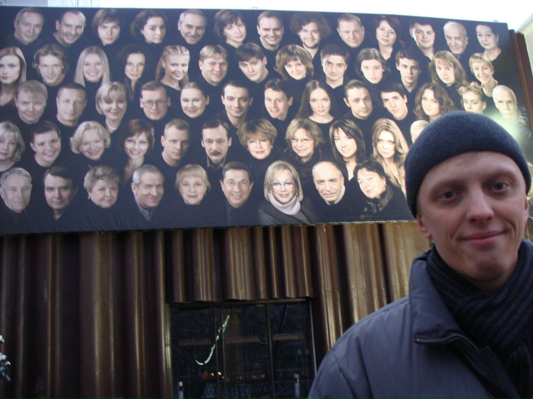 Павел Карпиков | Орёл