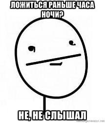 Алексей Яцков Sm1LePRO | Хмельницкий