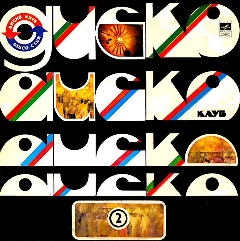 Света Платонова setka | 