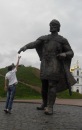 Фотография Гончарова Руслана