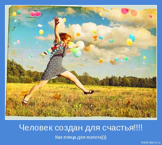 Екатерина Хомченко | Москва