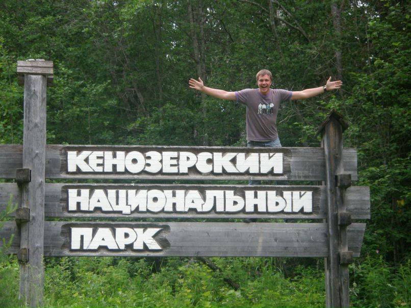 Павел Южаков | Северодвинск