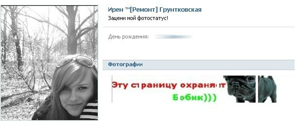 №11, Елена Подлесная №11, Елена Подлесная