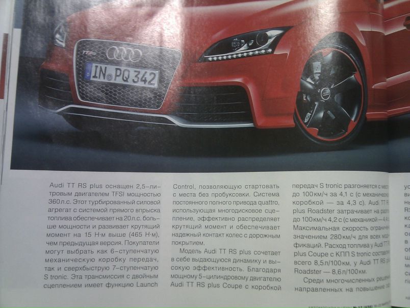 №33, Юля Абрамова №33, Юля Абрамова