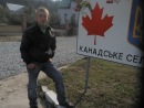 Фотография Игнатенко Олега