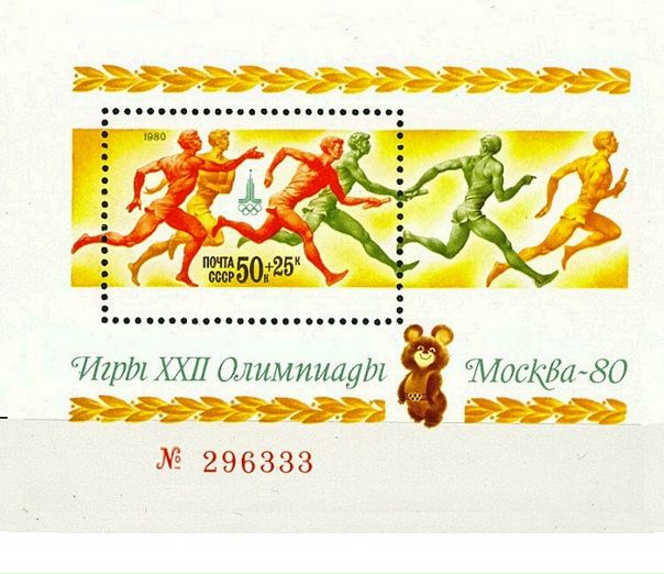 №86, Сергей Трашахов, Новокузнецк №86, Сергей Трашахов, Новокузнецк