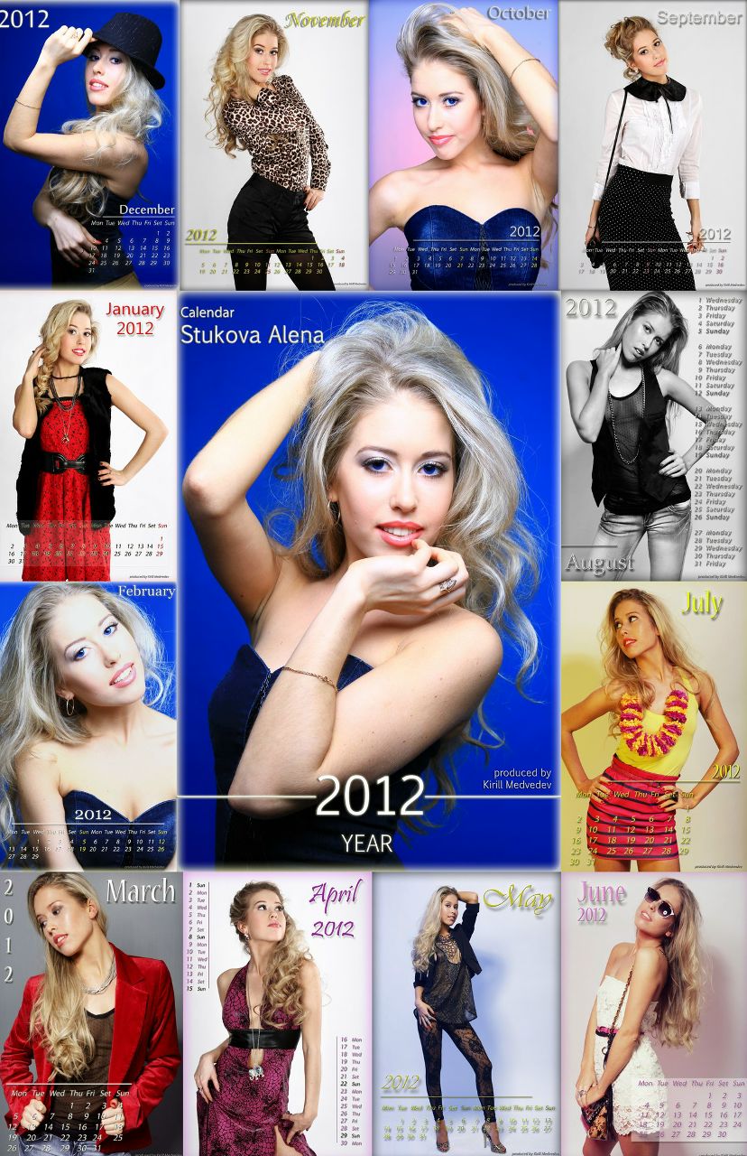 Алёна Медведева | Екатеринбург