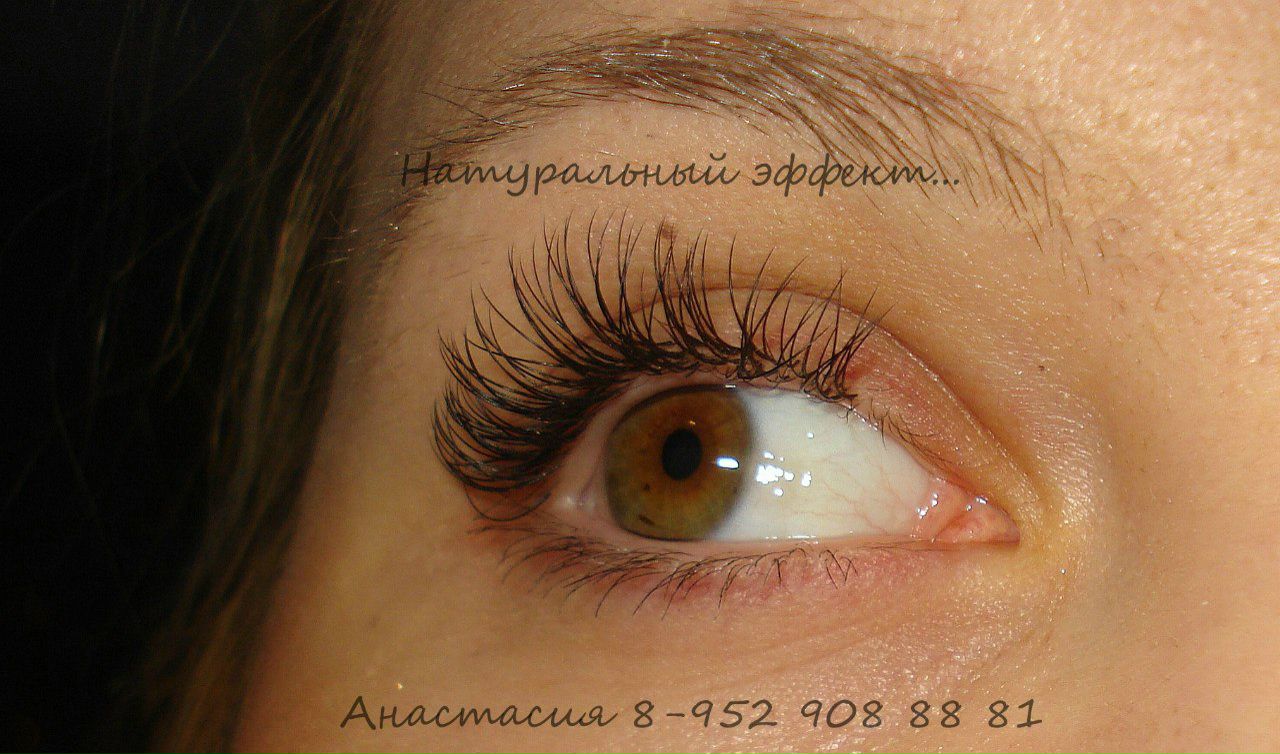 Анастасия Корнева | Москва