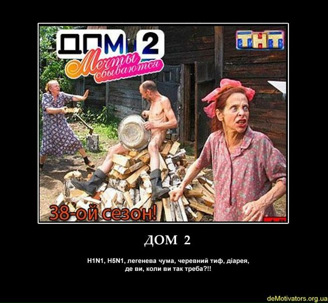 №196, Влад Нехристов, 37 лет, Луганск №196, Влад Нехристов, 37 лет, Луганск