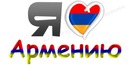 №35 Арчи Арчи