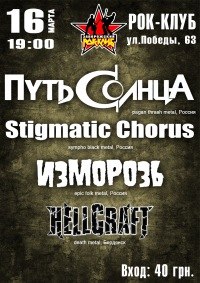 Кристина Колесник | Днепр (Днепропетровск)