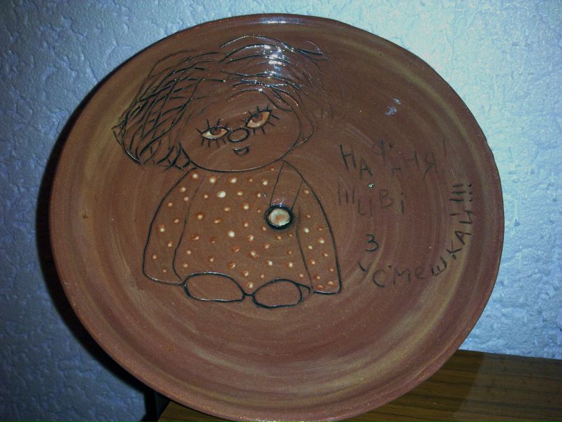 №69, Татьяна Хацкевич, Минск №69, Татьяна Хацкевич, Минск