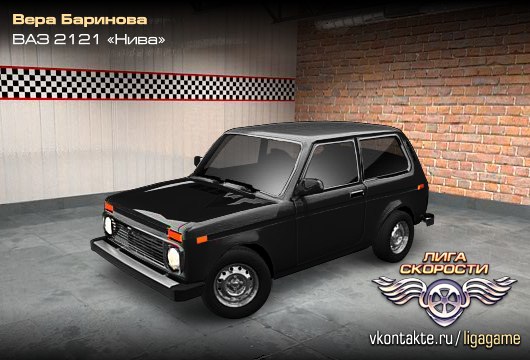 Вера Баринова | Санкт-Петербург