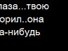 Таня Молочко | Гомель