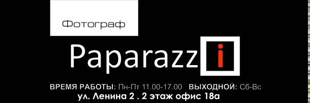 №53, Юрий Сергеев №53, Юрий Сергеев