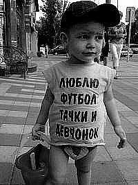 №5, Timur Rrrrrr №5, Timur Rrrrrr