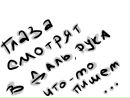 №30 Александра Кузькина 24.06.1992: профиль, фото, статус - ВКонтакте