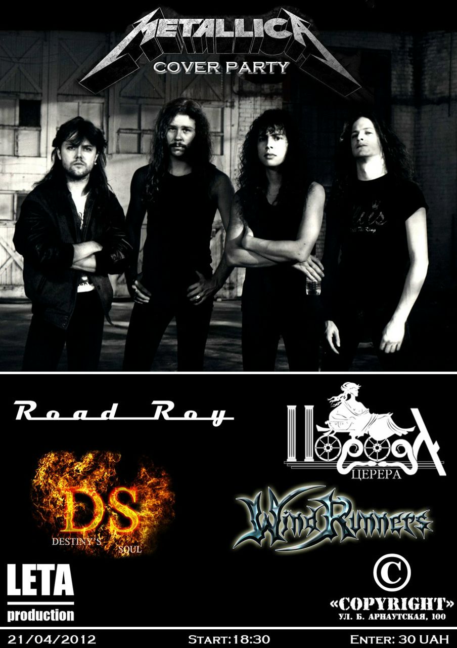 Артем Данич Gothmog | Одесса