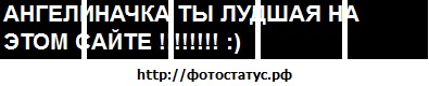 №89, Снежаночка Махитова, Алчевск №89, Снежаночка Махитова, Алчевск
