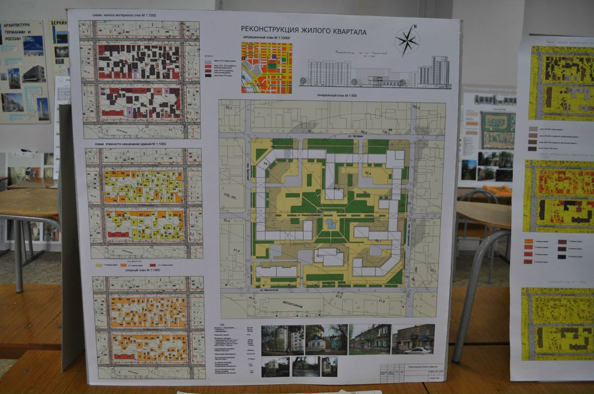 Екатерина Желоманова | Ростов-на-Дону