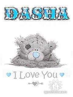 №18, Дарья Мирошниченко №18, Дарья Мирошниченко