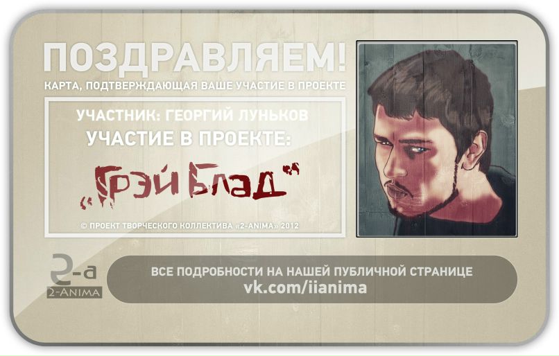 Георгий Луньков | Оренбург