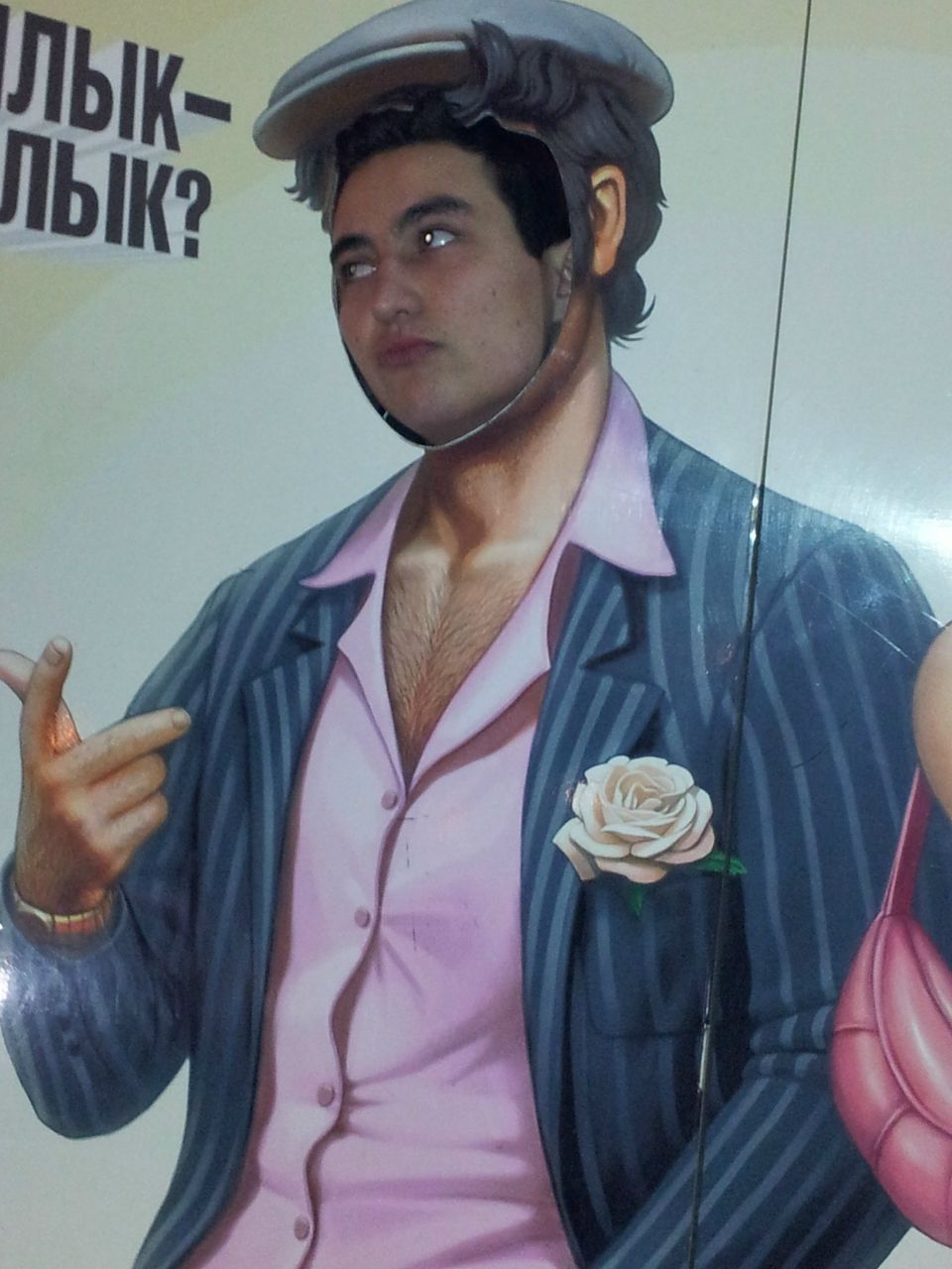 Алексей Чиликин | Москва