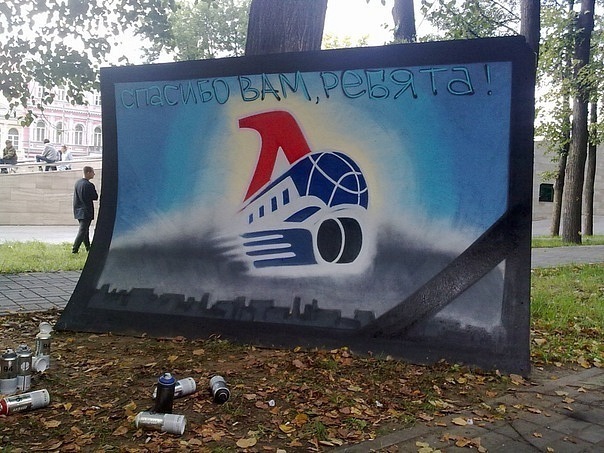 №139, Антон Скащенков, Волгоград №139, Антон Скащенков, Волгоград