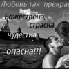 Аватар: Оксана Макаронка
