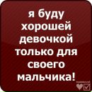 №10 Татьянка Надточий 27.10: профиль, фото, статус - ВКонтакте №10 Татьянка Надточий 27.10: профиль, фото, статус - ВКонтакте