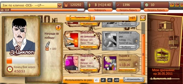 №30, Макс Кубарев, 34 года, Монино №30, Макс Кубарев, 34 года, Монино