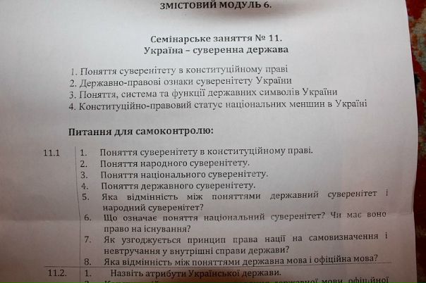 №3, Світлана Кримчак, Ватутино №3, Світлана Кримчак, Ватутино